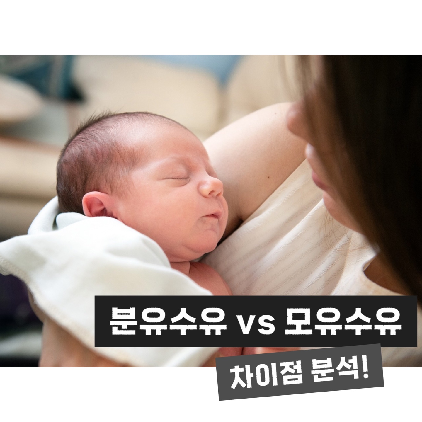 아기를 안고있는 엄마