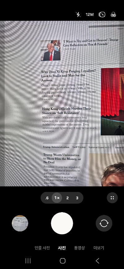 빅스비 비전 사용법