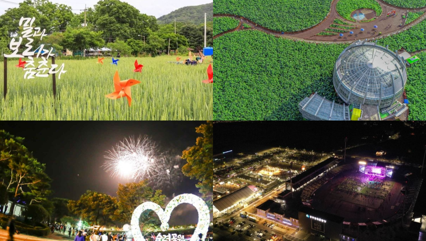 6월 축제 가볼만한 곳