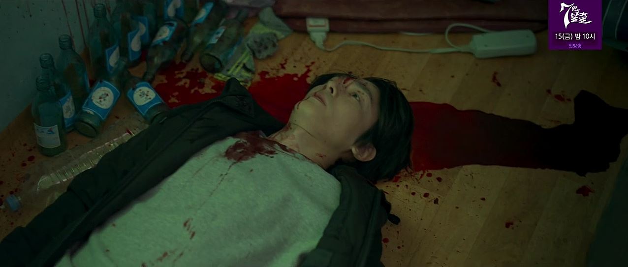 소방서옆경찰서그리고국과수_최종회