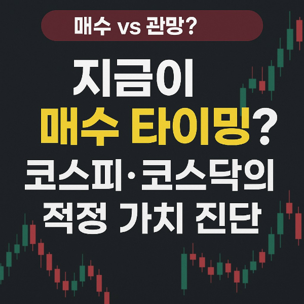 코스피