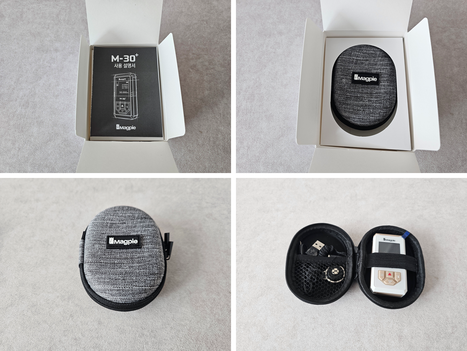 Magpie 거리측정기