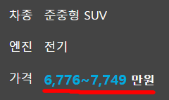 2024-GV60-신차가격