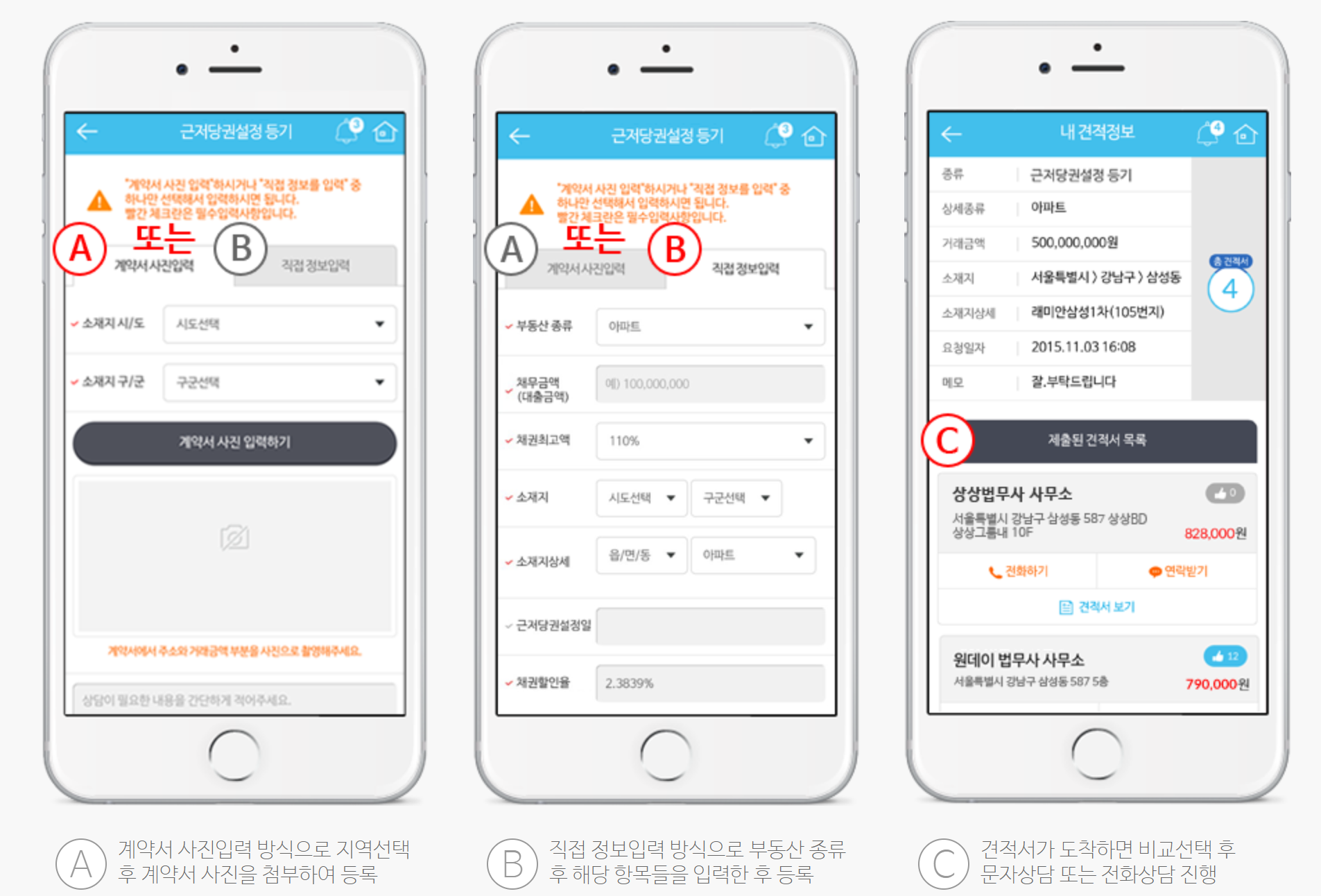 법무통 사례