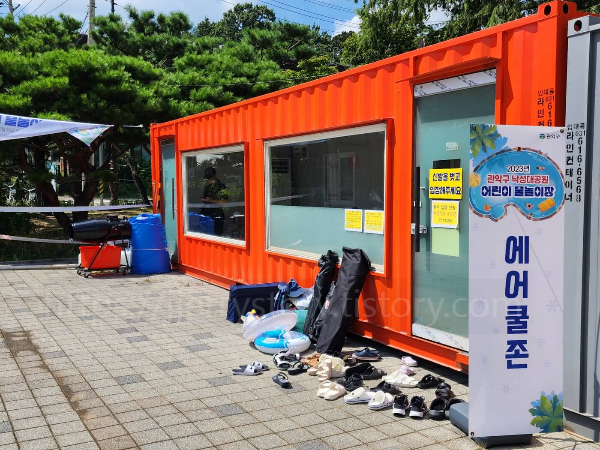 에어컨이 있는 에어쿨존