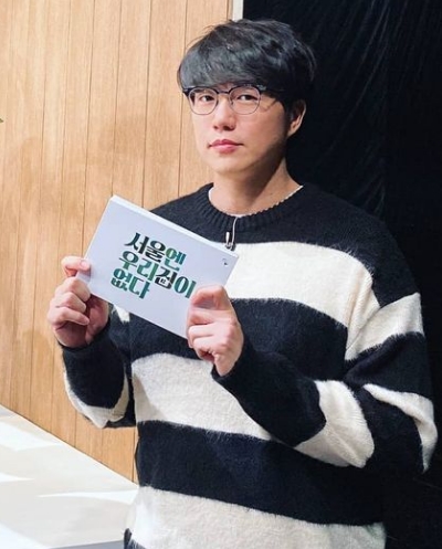 성시경 프로필 나이 고향 학력 노래모음 인스타