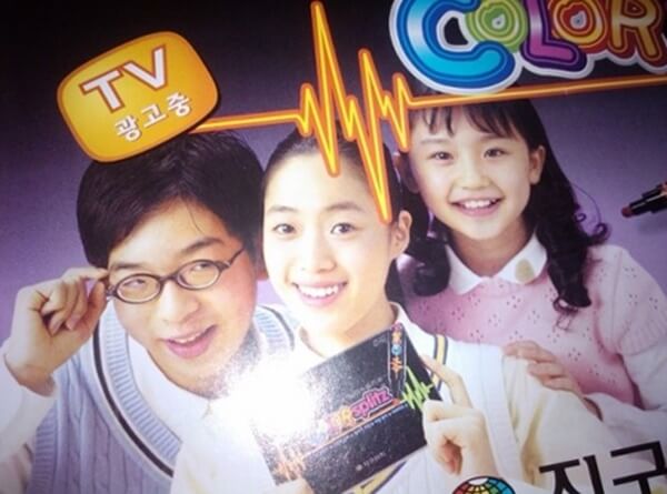 함은정-어린이모델