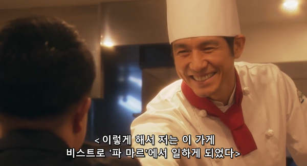 셰프는명탐정