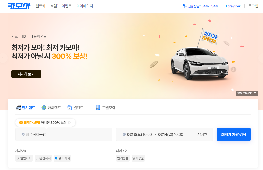 중고차매매사이트는 제각기 다른 특징을 가지고 있습니다.