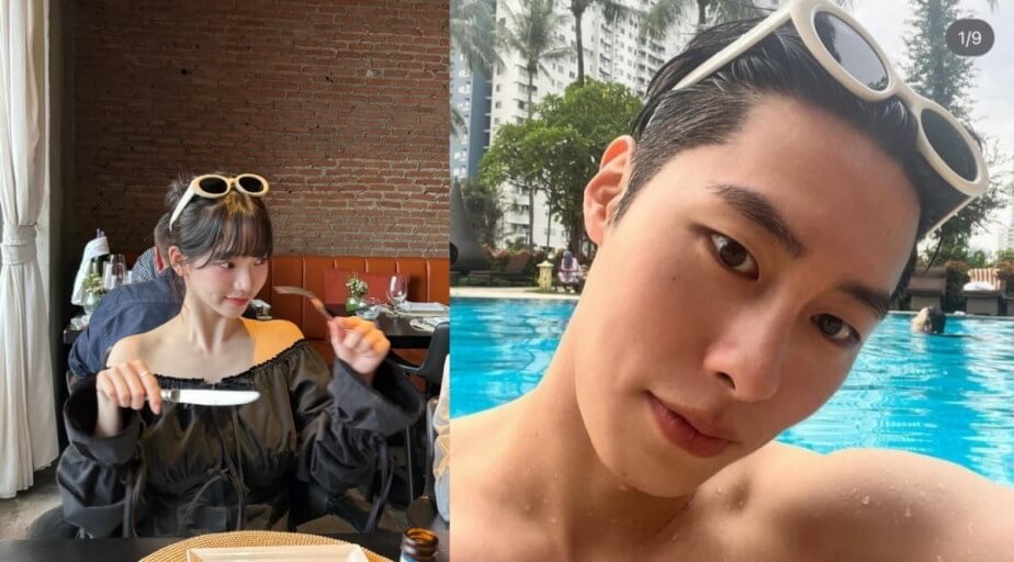 카리나 이재욱