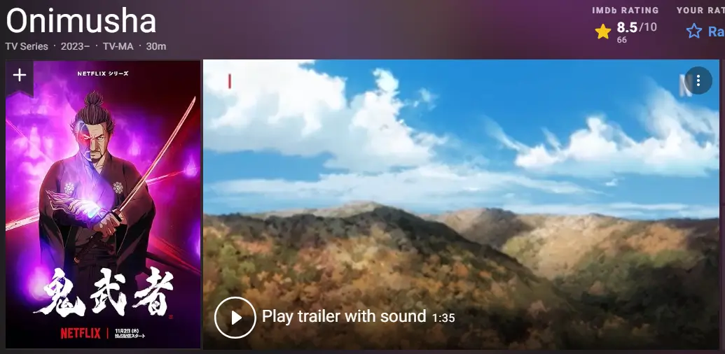 귀무자 줄거리, 평점, 후기