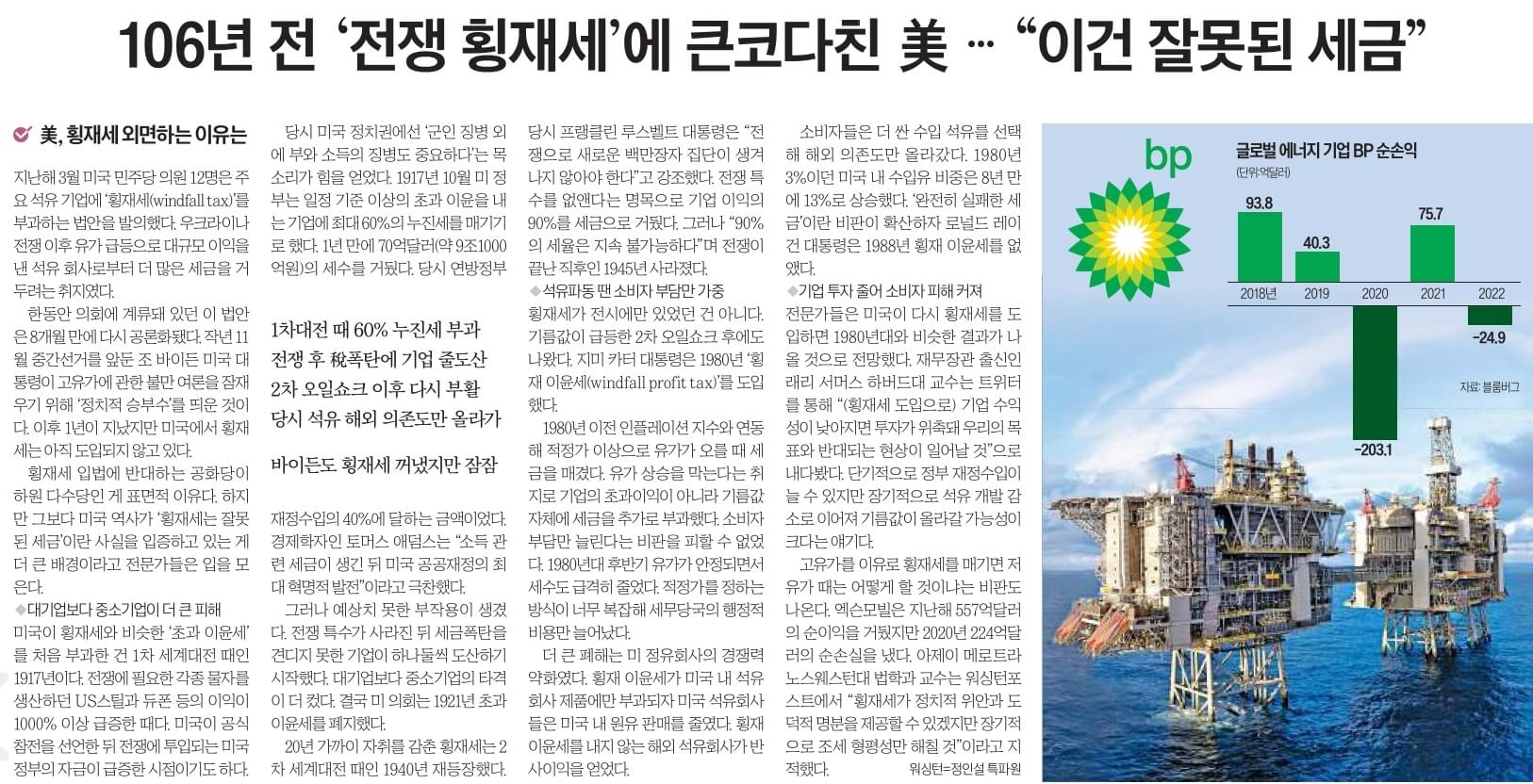 11월 16일 목 신문스크랩