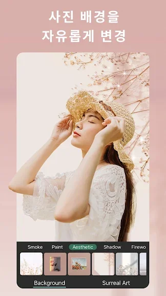 갤럭시 ai 얼굴 보정 어플 추천 앱-35 갤럭시 ai 얼굴 보정 어플 추천 앱-35