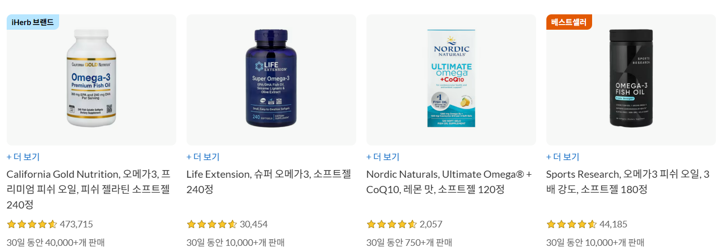 rtg 오메가 추천