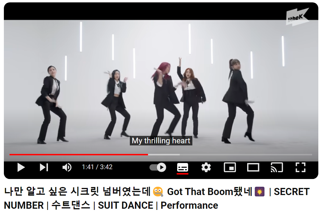 시크릿넘버-Got-That-Boom