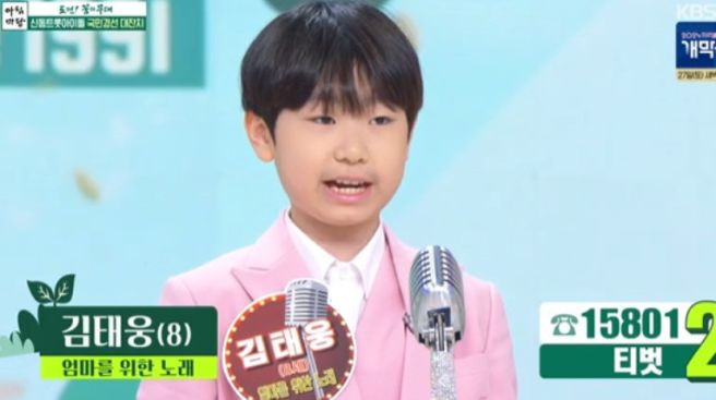 김태웅 프로필