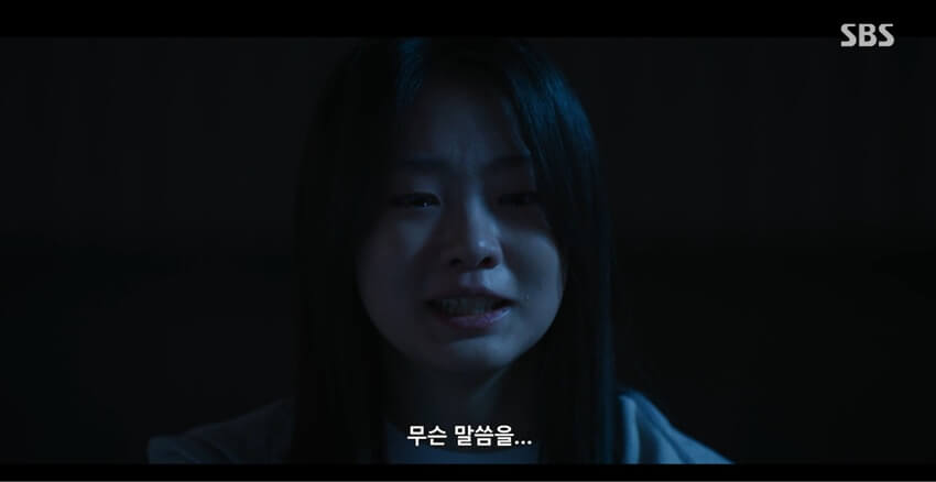 SBS 김부장 공식 홈페이지 자료 14