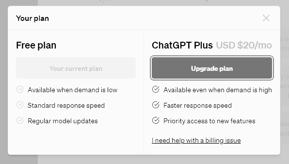 챗GPT 사용법: 유료 버전