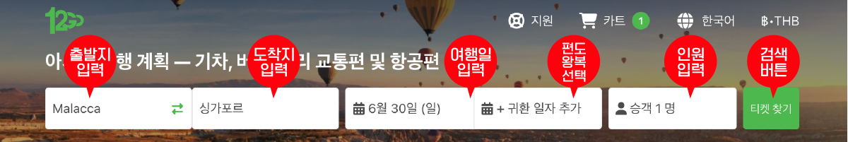 검색마트