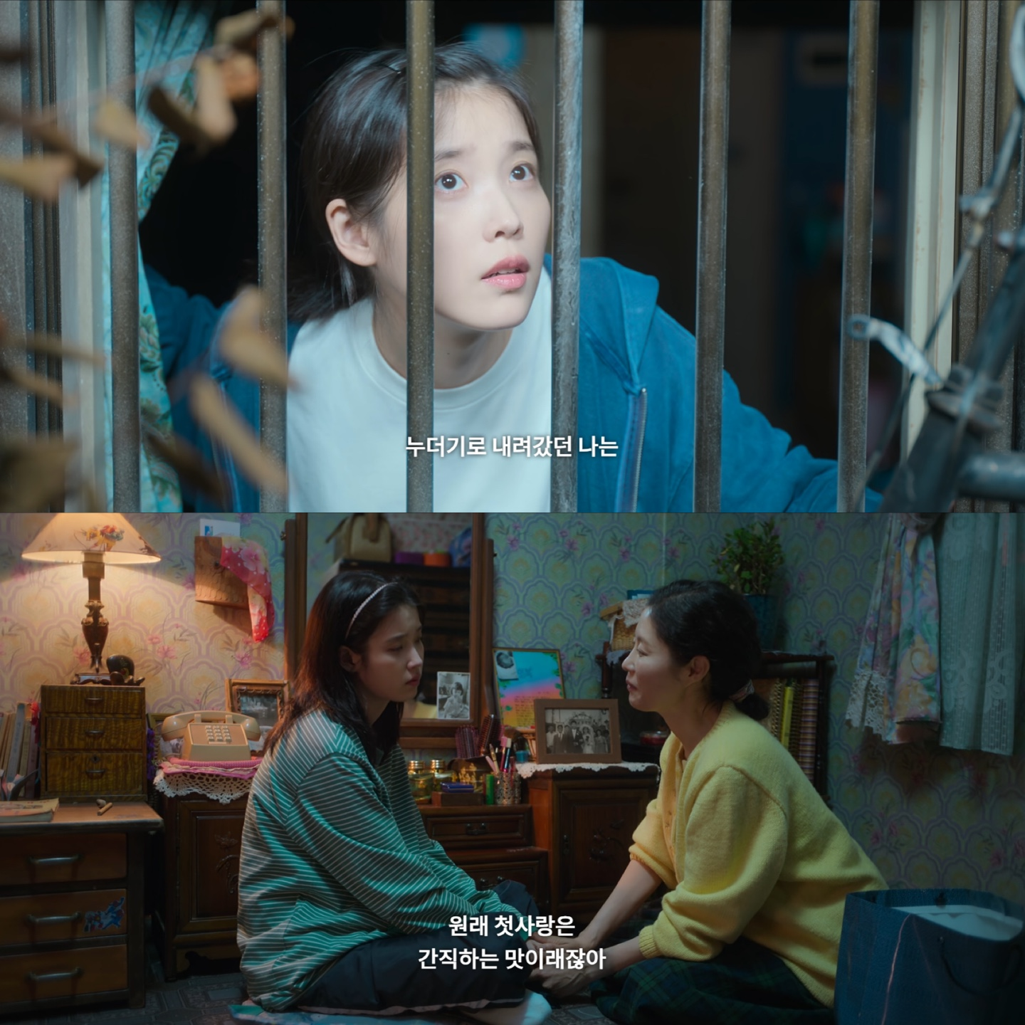 애순 금명 폭싹 속았수다 12회