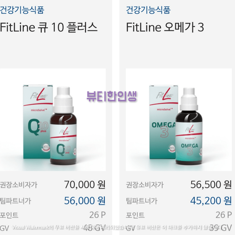 듀오제품