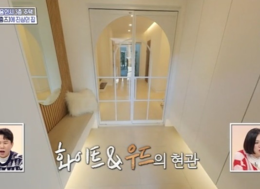 구해줘 홈즈