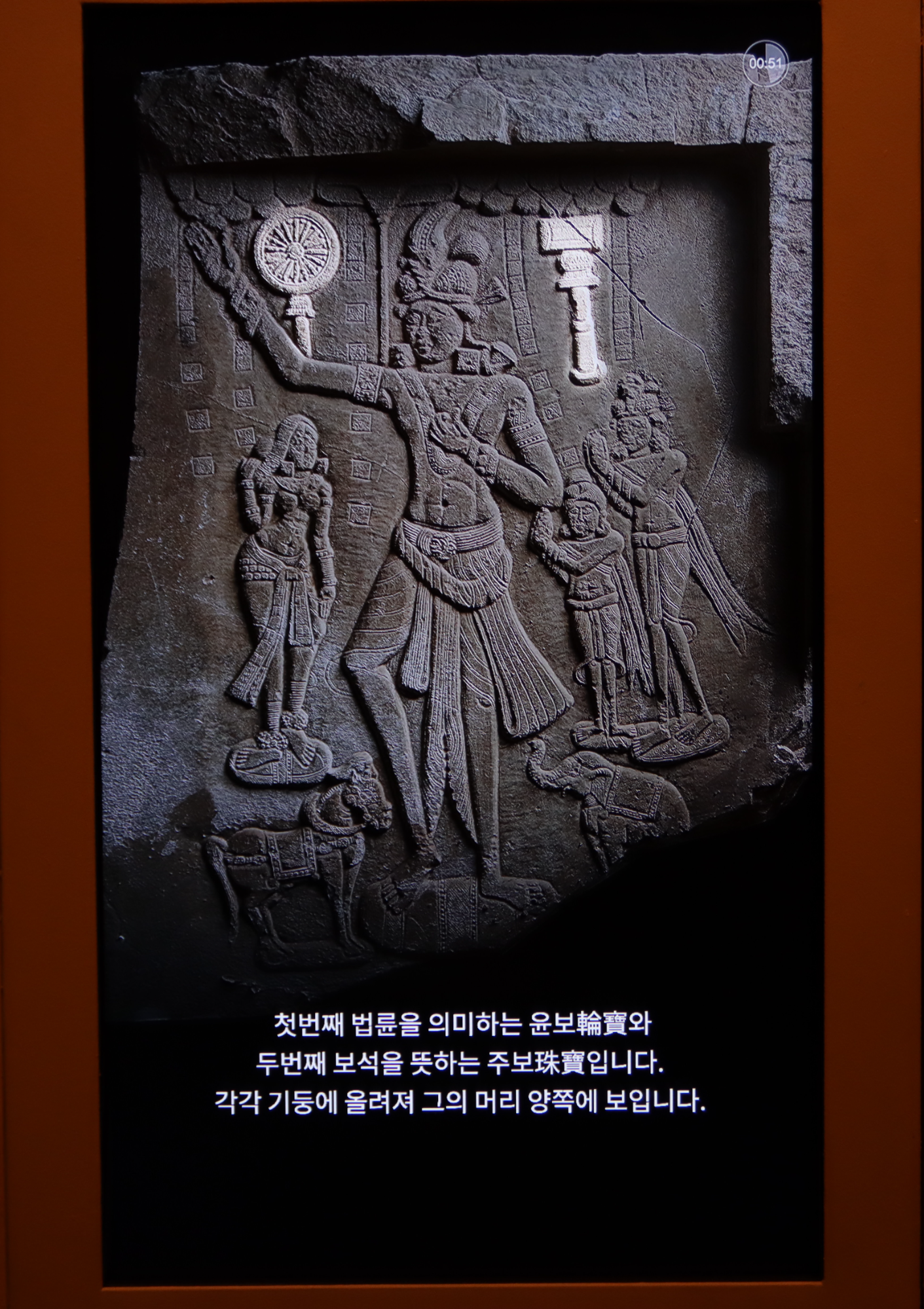 스투파의 숲
