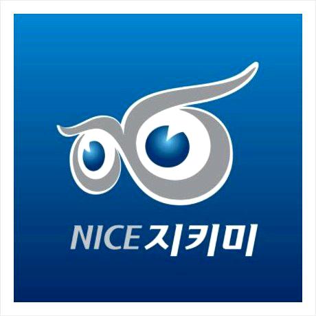 신용등급확인방법