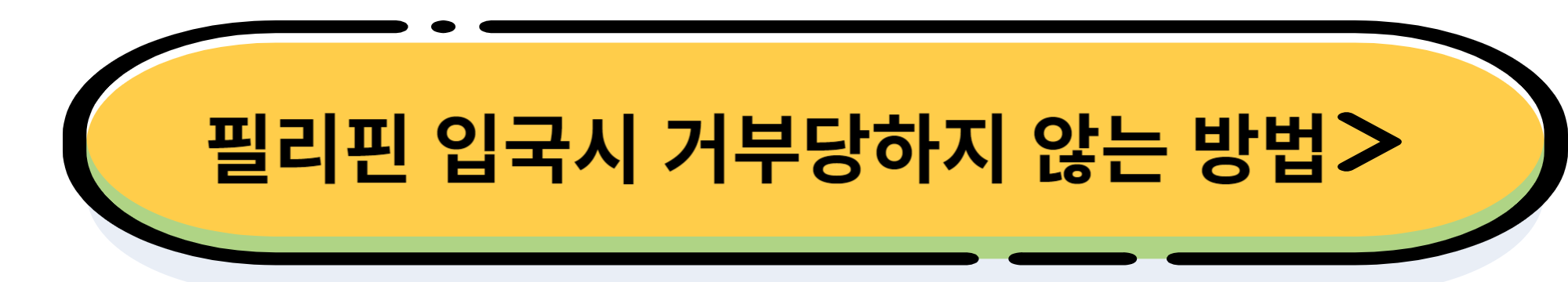 1월 가족 해외여행 추천 best3