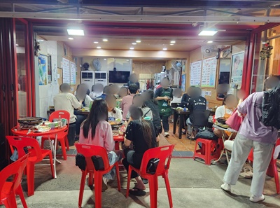 해가쭈꾸미내부