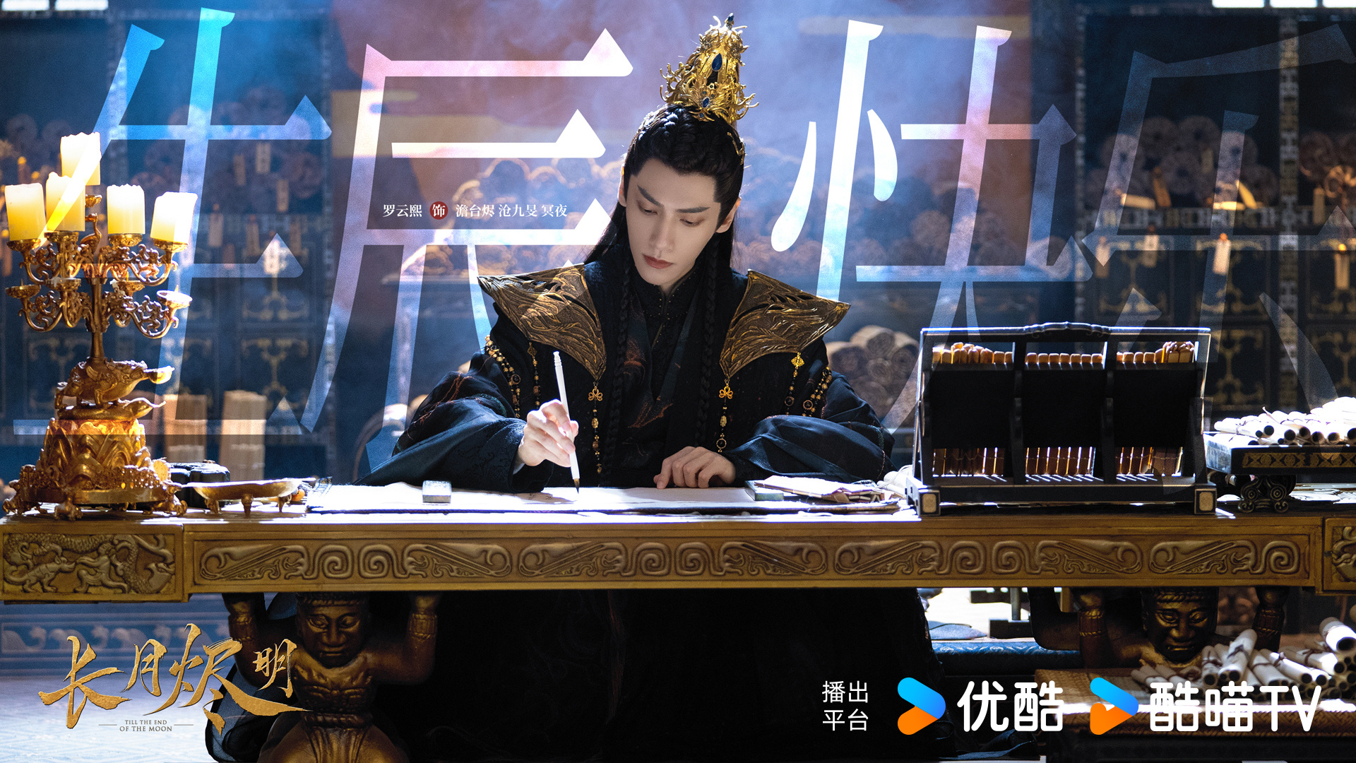 장월신명-라운희-글 쓰는 모습