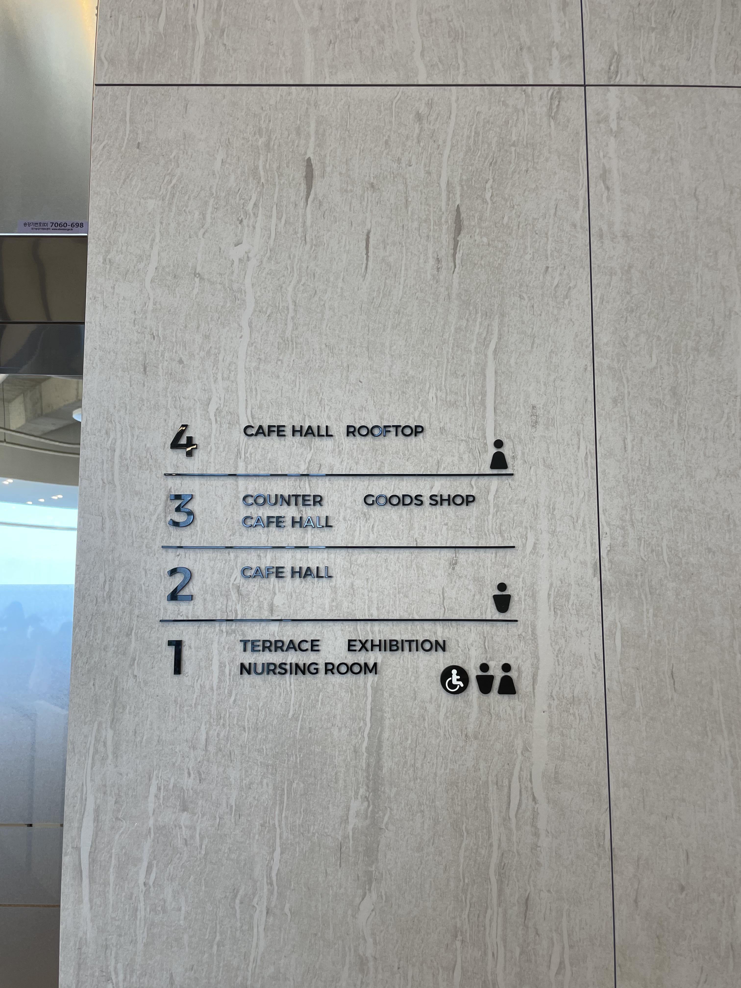 여수 돌산카페 모이핀