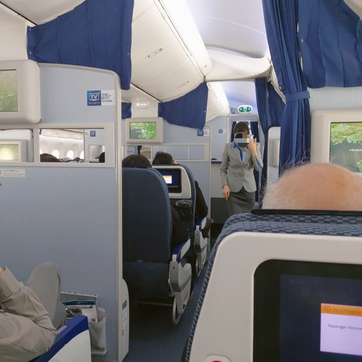 ANA항공이용후기-내부공간