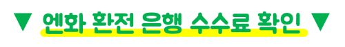일본여행-트래블카드-추천-트래블로그-쏠트래블-트래블월렛
