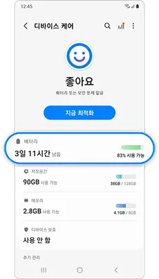 라이트 모드 사용방법