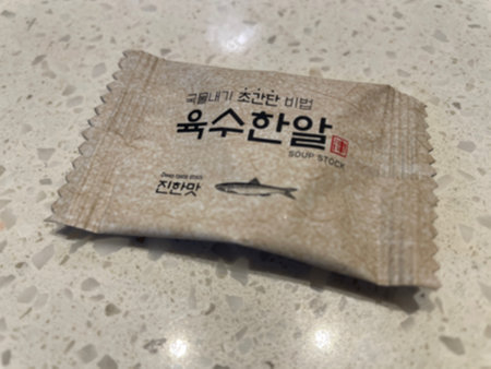 계란찜 맛있게 하는법 - 핵심은 육수 사용