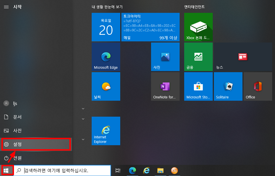 비밀번호1