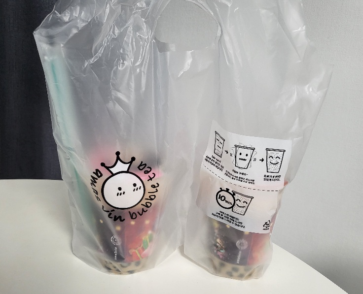 아마스빈 버블티 얼그레이 밀크티 아메리카노