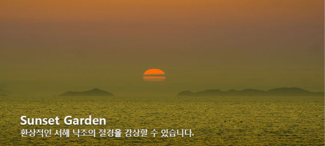 청산도 배 시간표, 여객선 운항 노선, 청산도표 예약