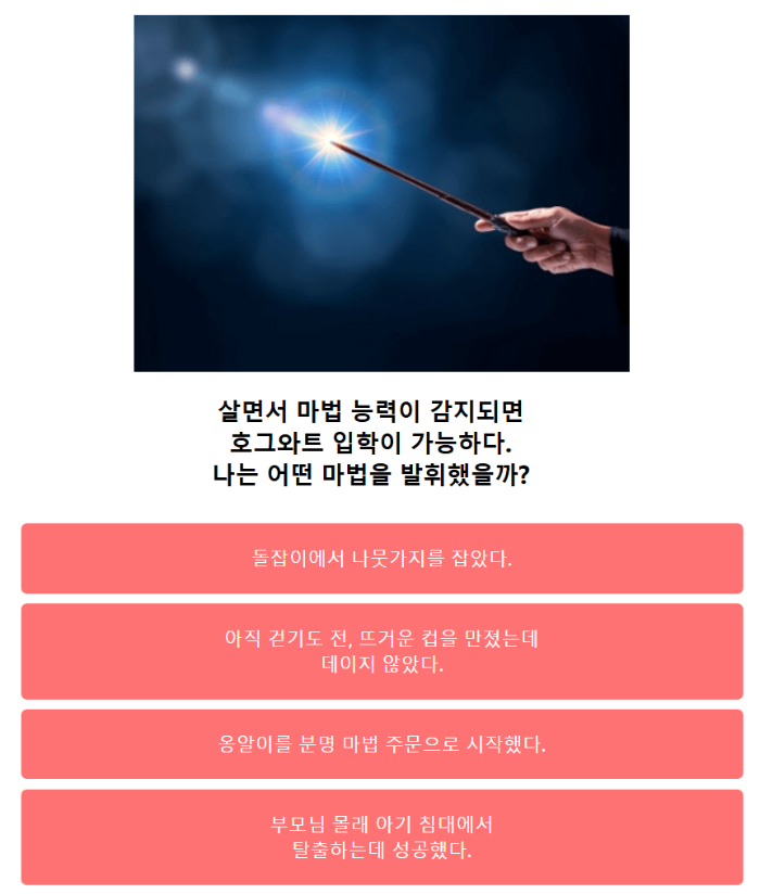 솔로 기간 계산기 미우새 김승수