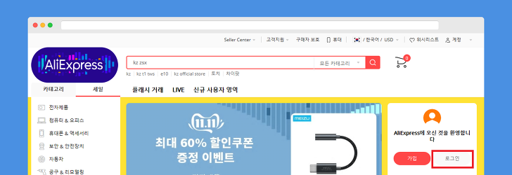 알리 한글