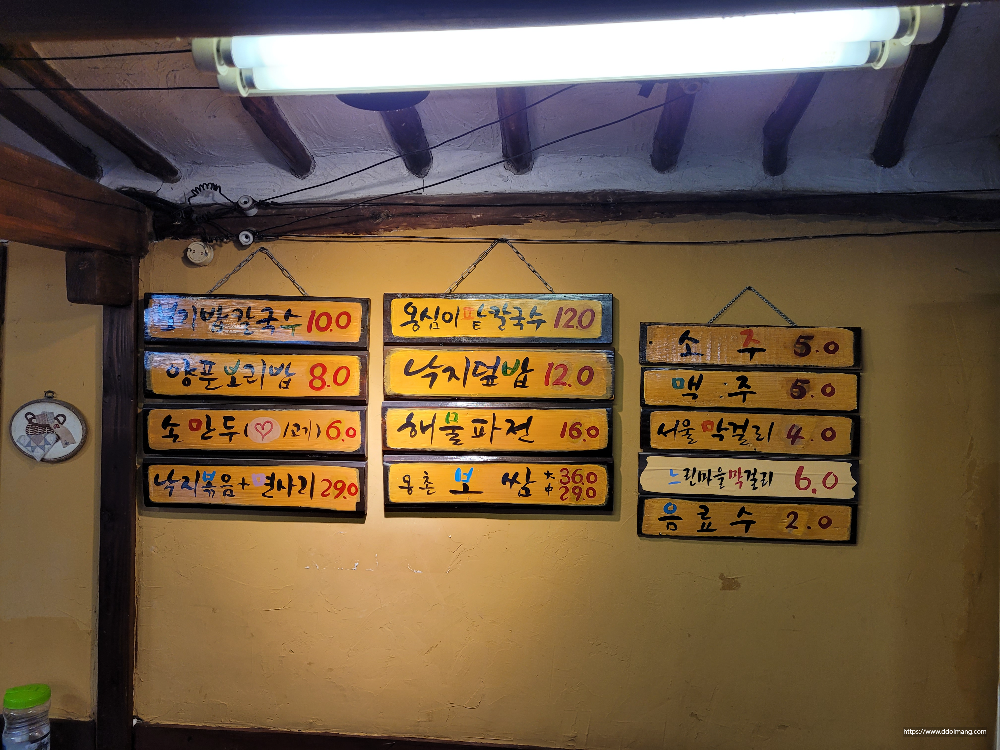 벽에 걸려있는 메뉴판