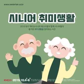 취미 생활 사진 등산 합창 동호회 건강과 교류 확장법_14