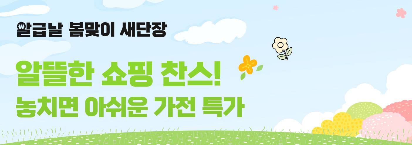 알리익스프레스 2월 알급날 세일! 프로모션코드 할인쿠폰 정리