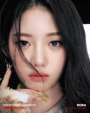 로라