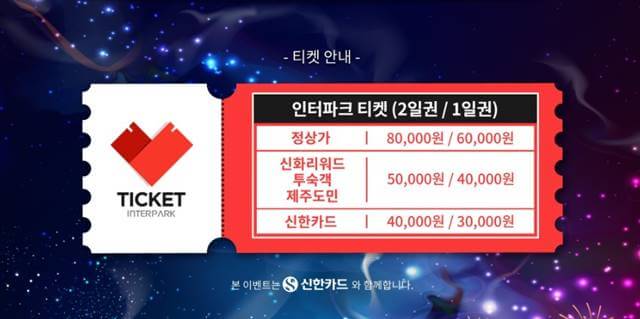 2023 새해 맞이 불꽃축제 추천 Top 3