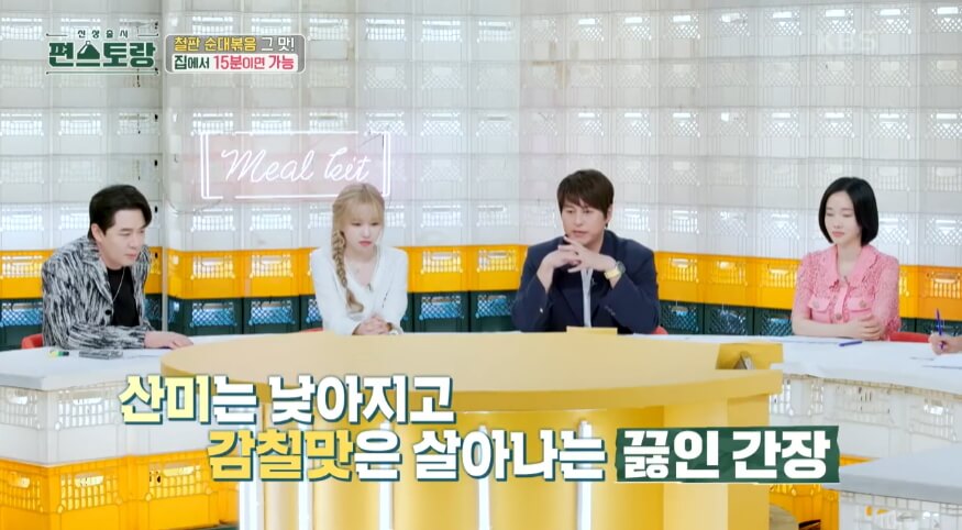 순대볶음