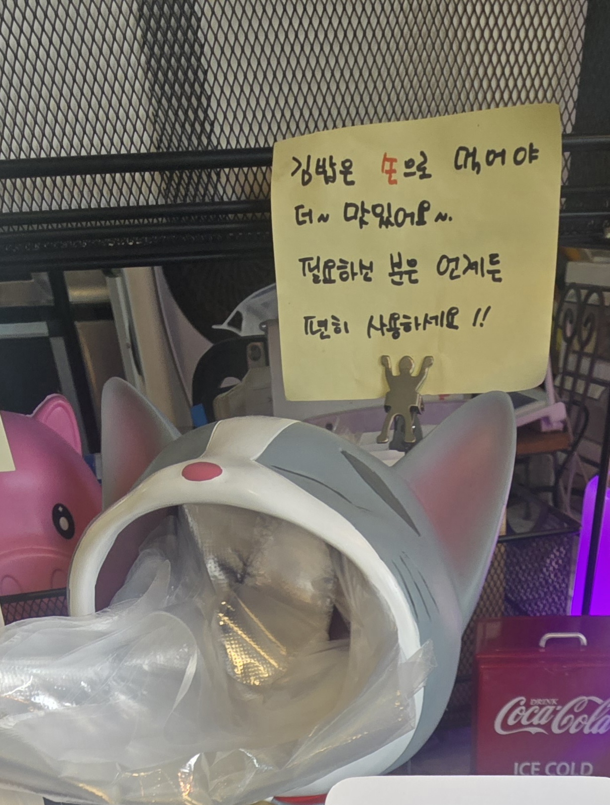 장성 소소김밥 먹는법