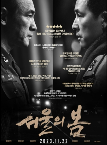 두 남자의 대결구도