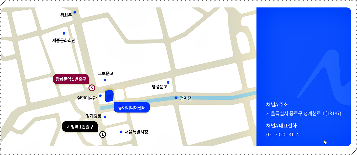 찾아오시는 길
